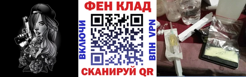 Купить  Задонск  АМФ 97% 