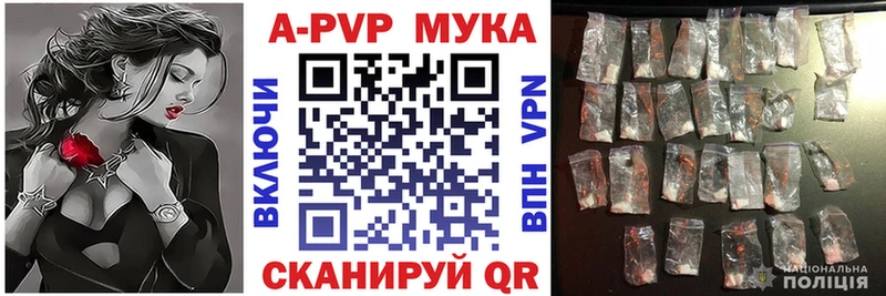 Alpha-PVP СК КРИС Купить где Задонск