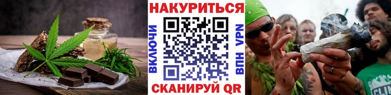 Canna-Cookies марихуана Купить Задонск