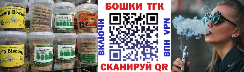Еда ТГК конопля Задонск