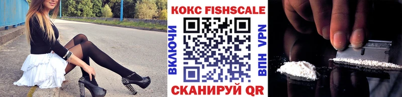 Купить  Задонск  КОКАИН Эквадор 