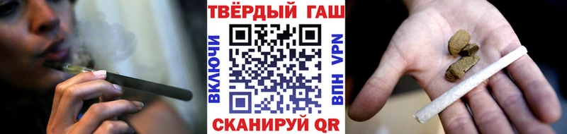 Купить  Задонск  ГАШ убойный 