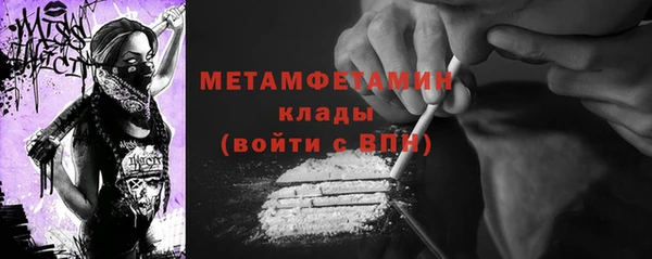 ALPHA-PVP Алзамай