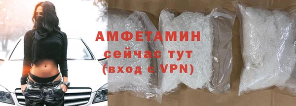 ALPHA-PVP Алзамай