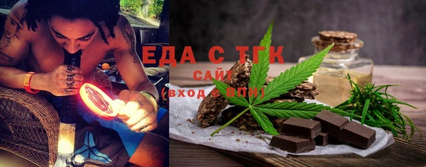 шишки Алексин