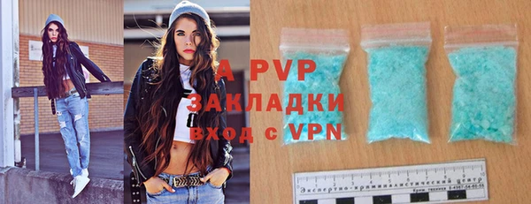 ALPHA-PVP Алзамай
