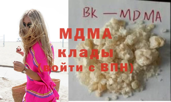 ALPHA-PVP Алзамай