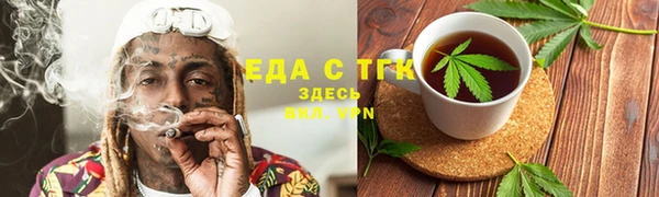 ALPHA-PVP Алзамай