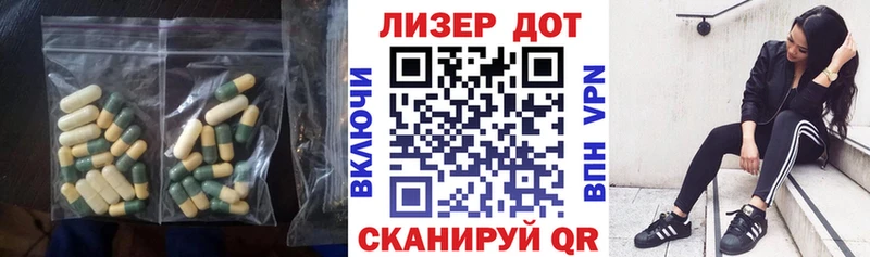 LSD-25 экстази кислота  Купить закладки  Задонск 