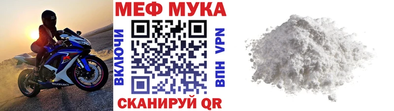 Купить закладки  Задонск  МЕФ кристаллы 