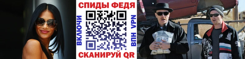 МЕТАМФЕТАМИН винт  Купить  Задонск 