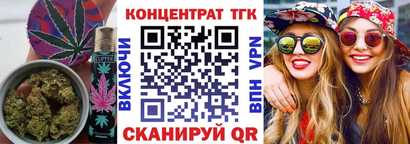 Дистиллят ТГК гашишное масло  Купить где  Задонск 