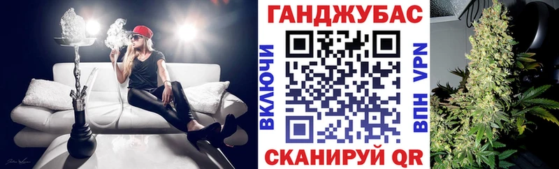 Конопля Bruce Banner  Купить закладки  Задонск 